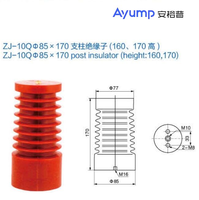 ZJ-10Qφ85x 170支柱絕緣子(160、170高)