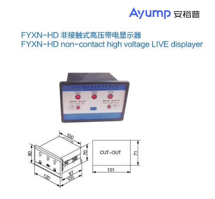 JDZ-10戶內(nèi)高壓電壓互感器+