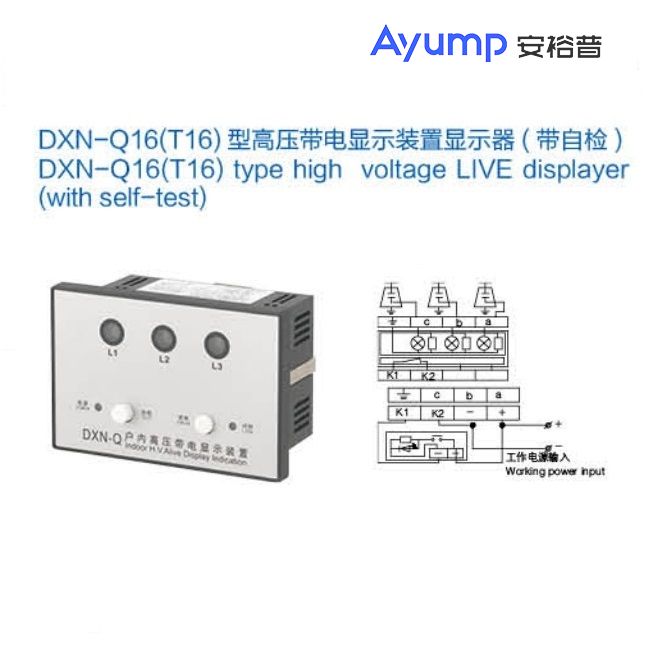 JDZC-6、10電壓互感器