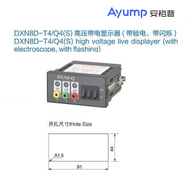 JDZC-6、10電壓互感器2