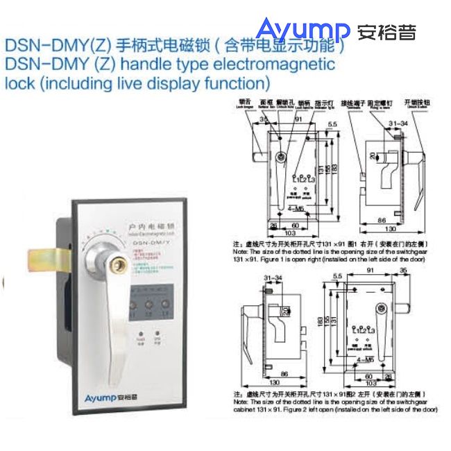 LZZBJ9-24戶內高壓電流互感器+