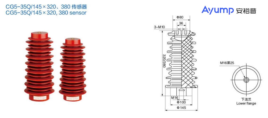 CG5-35Q 145 x 320、380傳感器