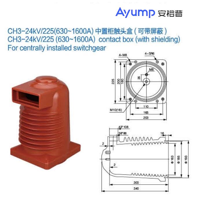 CH3-24kV 225(630~1600A)中置柜觸頭盒(可帶屏蔽)