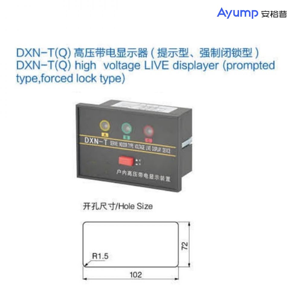 LZZBJ9-12 Indoor High-Voltage Current Transformer