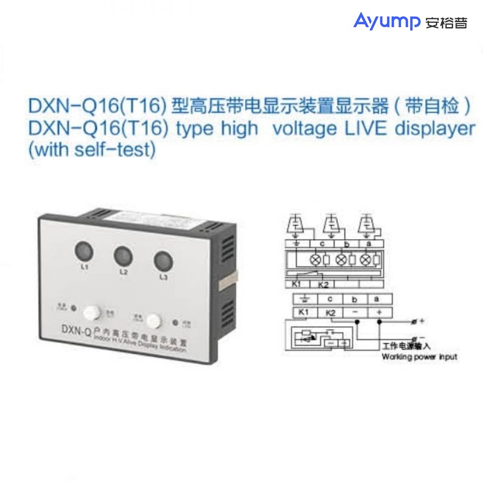 JDZC-6、10 Voltage Transformer